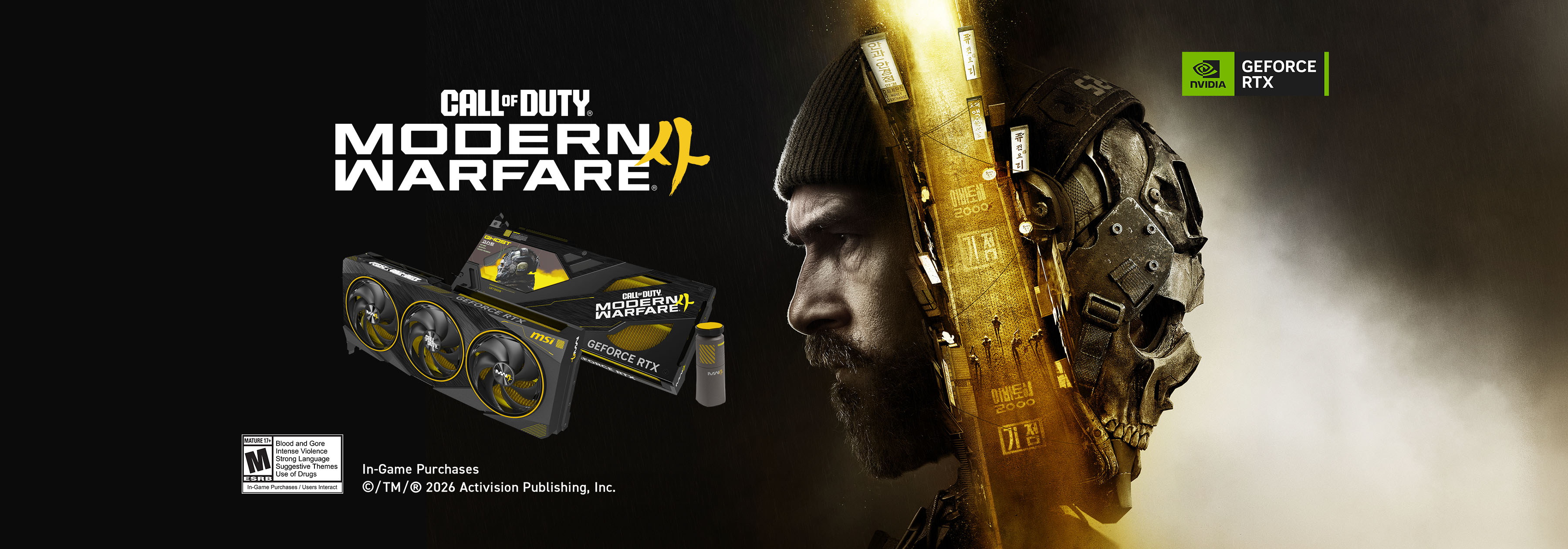 RTX 5080 16G COD MW4 EDITION